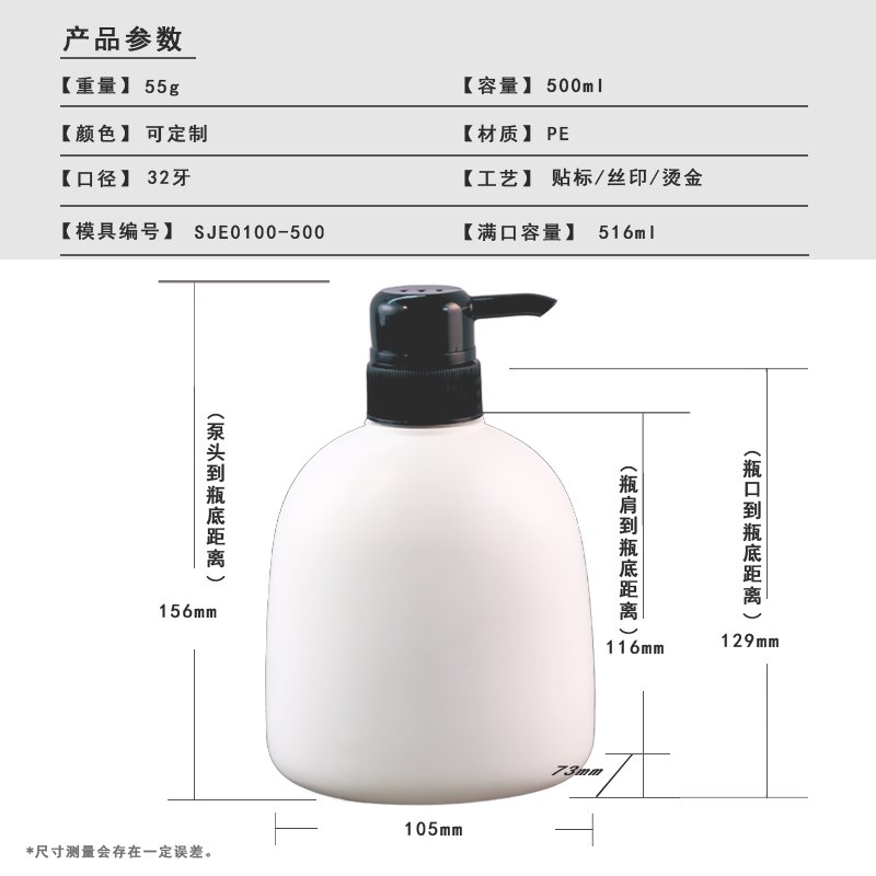 SJE0100-500 Technical Drawing 1