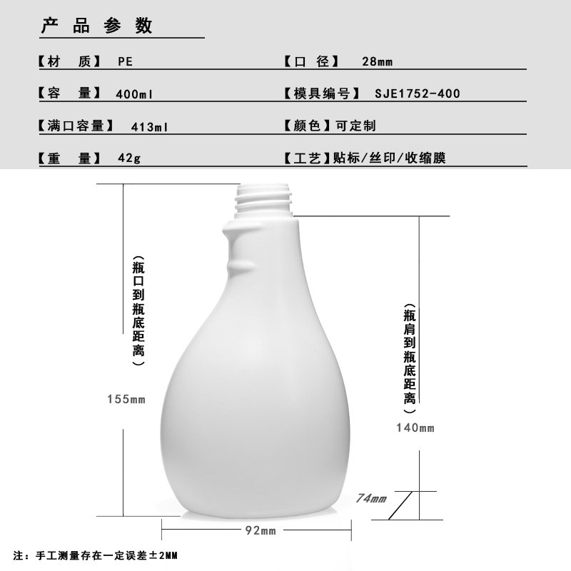SJE1752-370 Product Photo 1