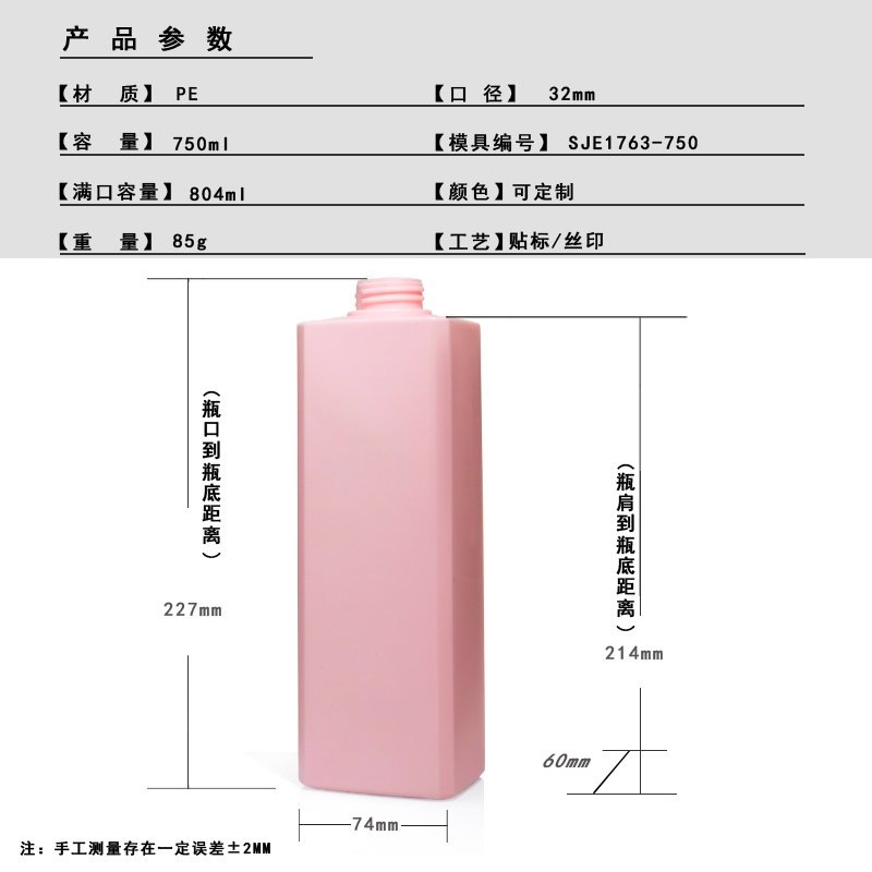 SJE1763-750 Technical Drawing 1