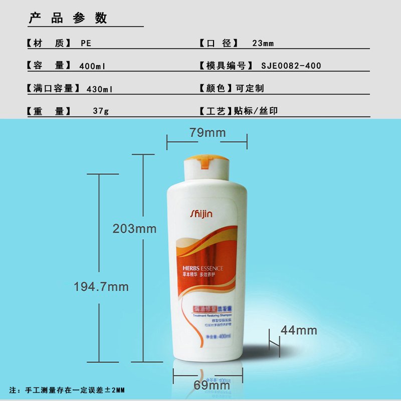 SJE0082-400 Technical Drawing 2
