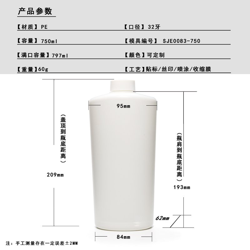 SJE0083-750 Technical Drawing 2