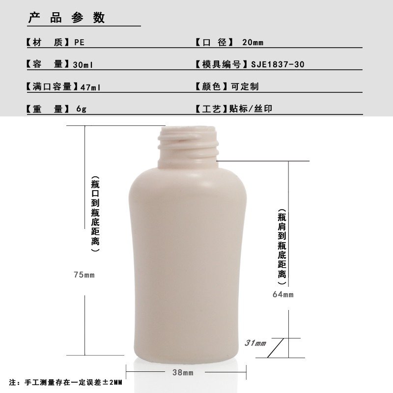 SJE0200-40 Technical Drawing 2