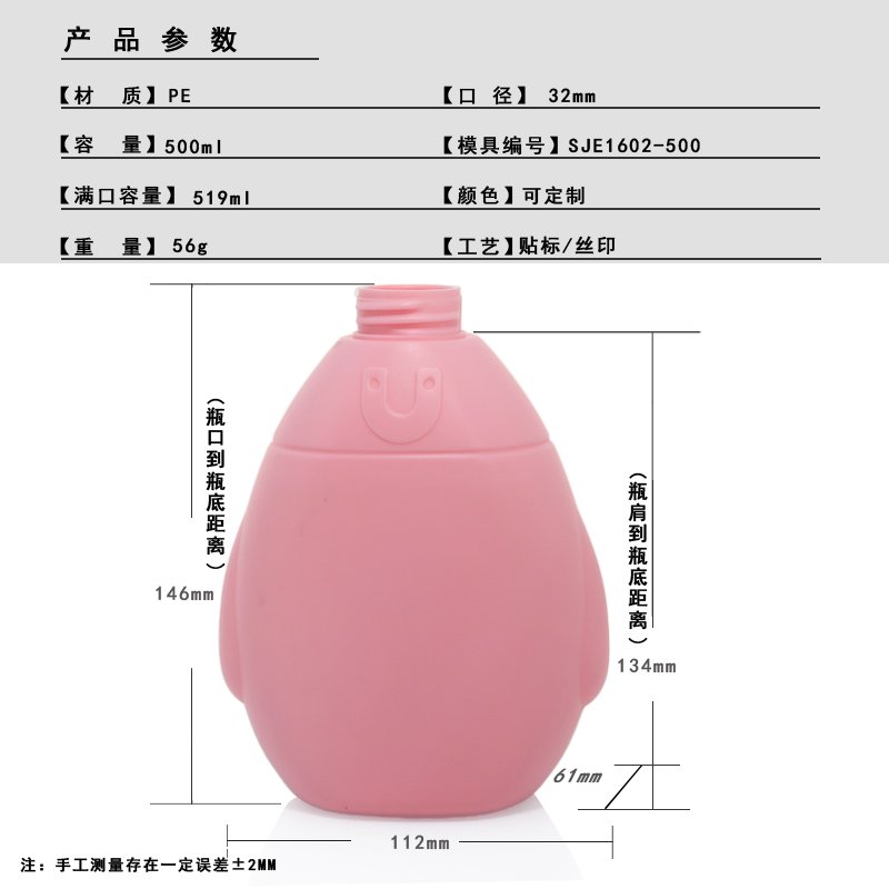 SJE1602-500 Technical Drawing 2