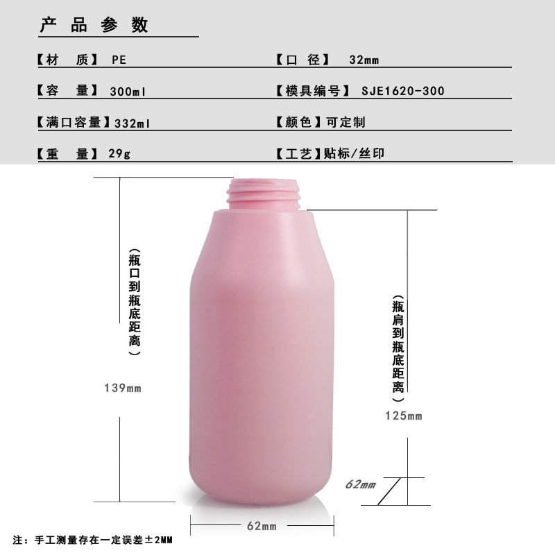 SJE1620-250 Technical Drawing 1