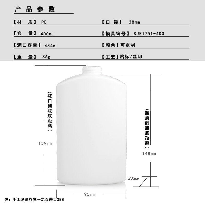 SJE1751-400 Technical Drawing 2