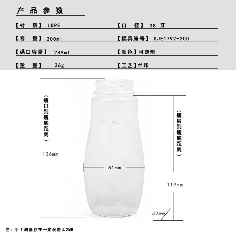 SJE1792-200 Product Photo 1