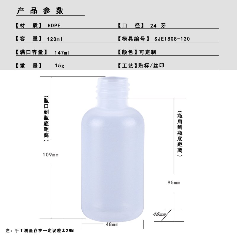 SJE1808-120 Technical Drawing 2