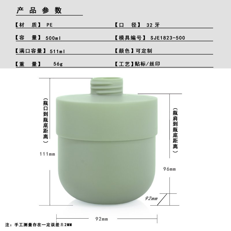 SJE1853-500 Technical Drawing 2