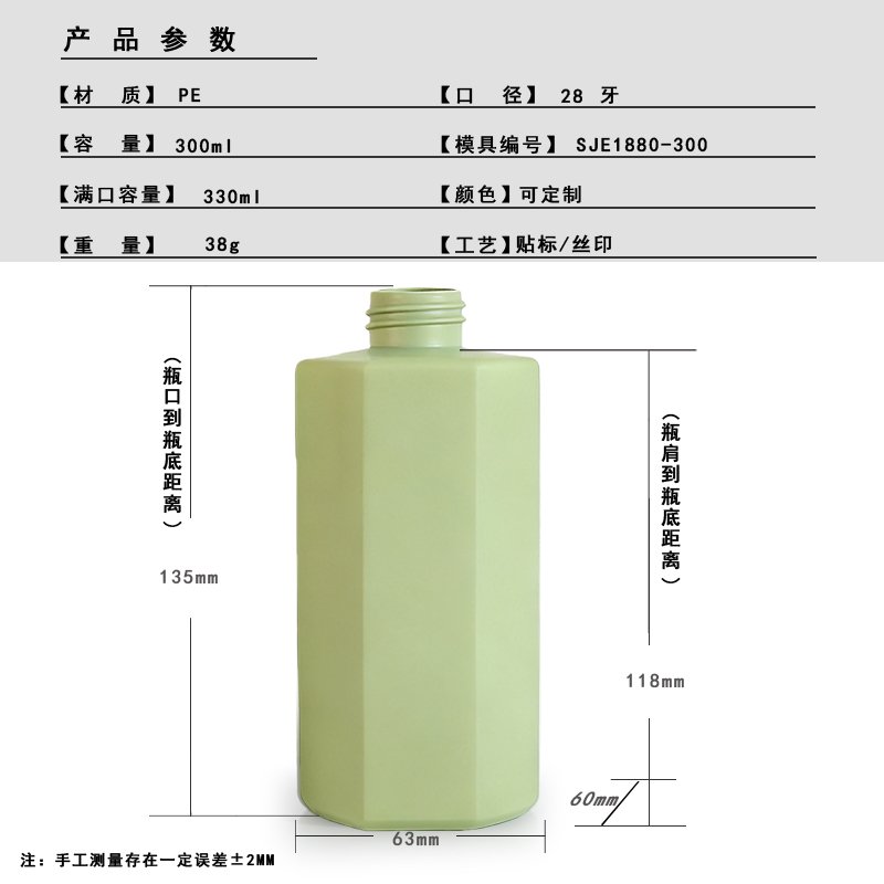 SJE1880-300 Technical Drawing 1