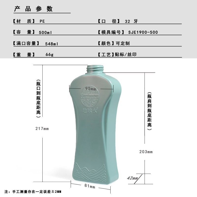 SJE1900-500 Technical Drawing 1
