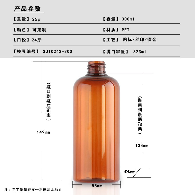 SJT0242-300 Product Photo 1