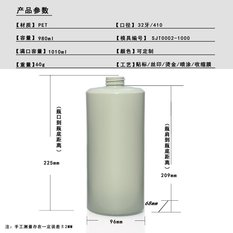 SJT0002-1000 Technical Drawing 2