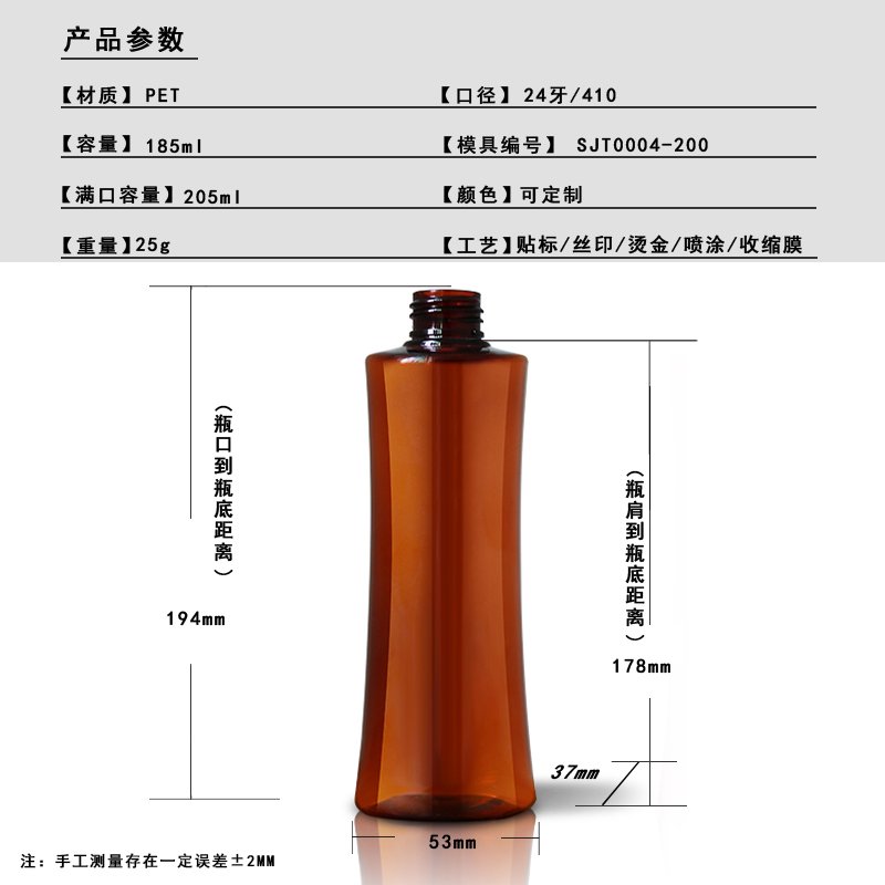 SJT0004-200 Technical Drawing 2