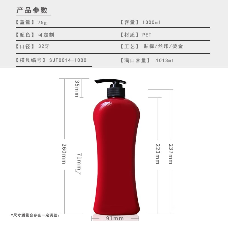 SJT0014-1000 Product Photo 1