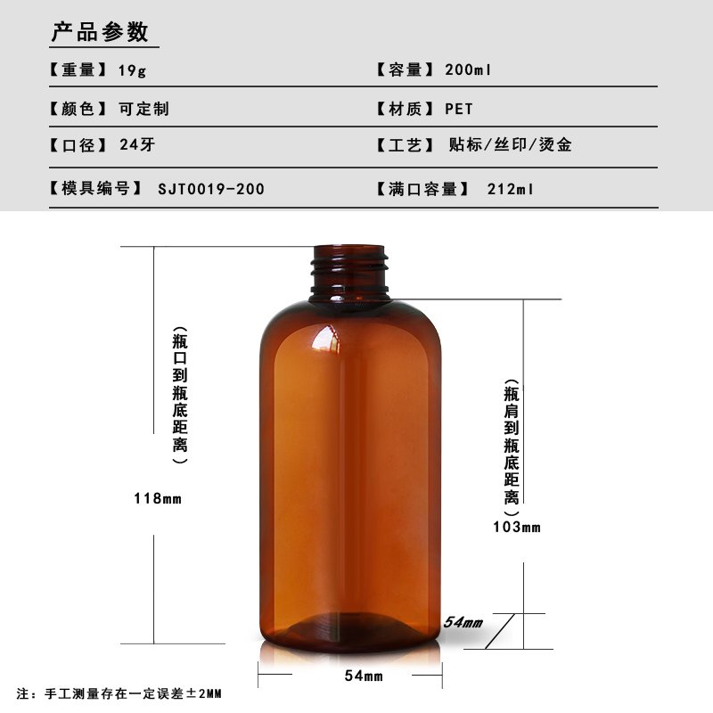 SJT0019-200 Technical Drawing 2