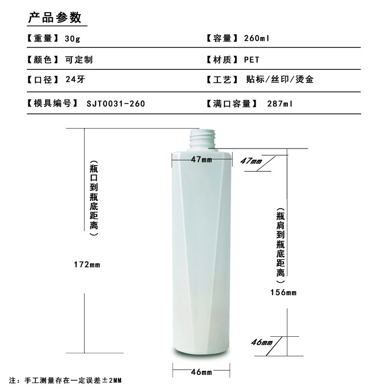 SJT0031-260 Technical Drawing 2