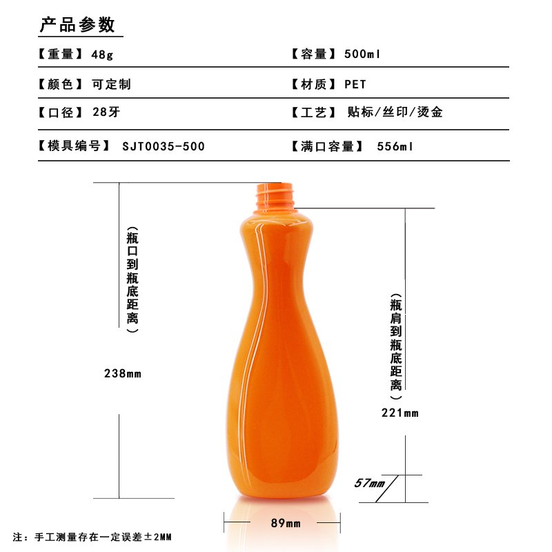 SJT0035-500 Technical Drawing 2
