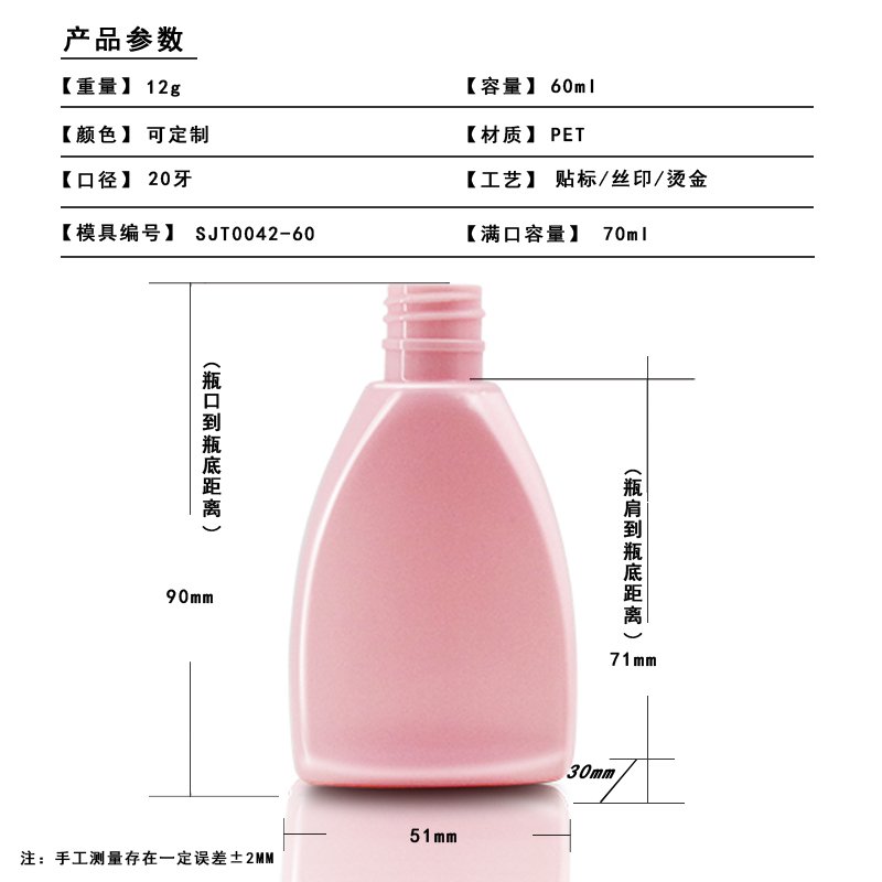 SJT0042-60 Technical Drawing 2