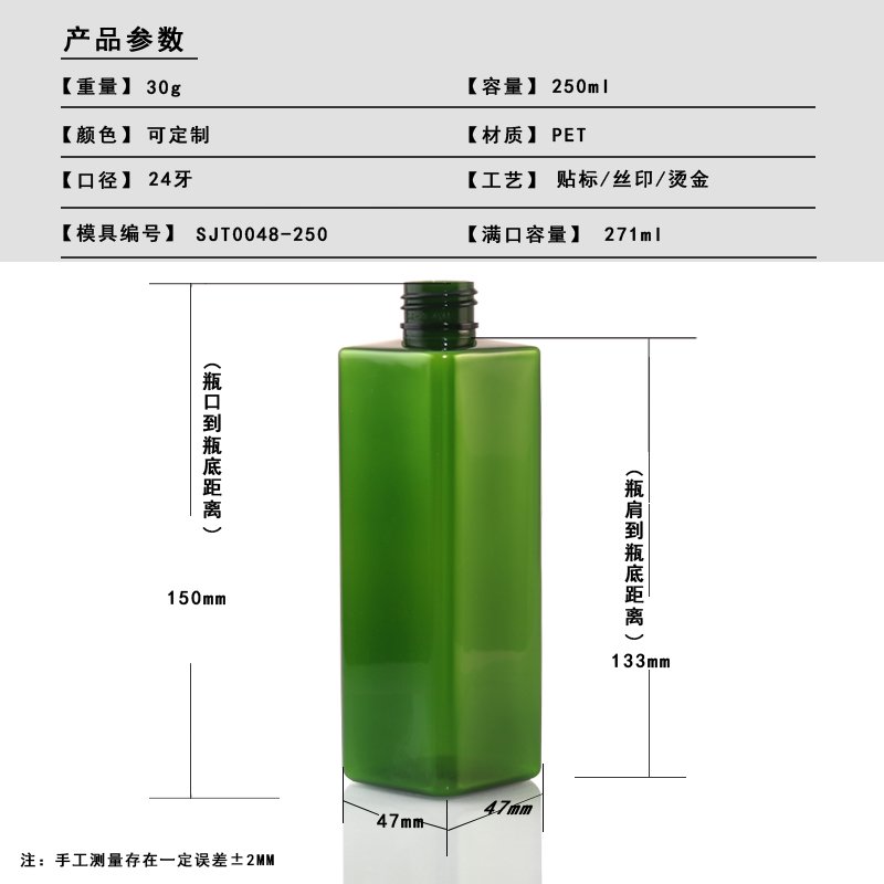 SJT0048-250 Technical Drawing 2
