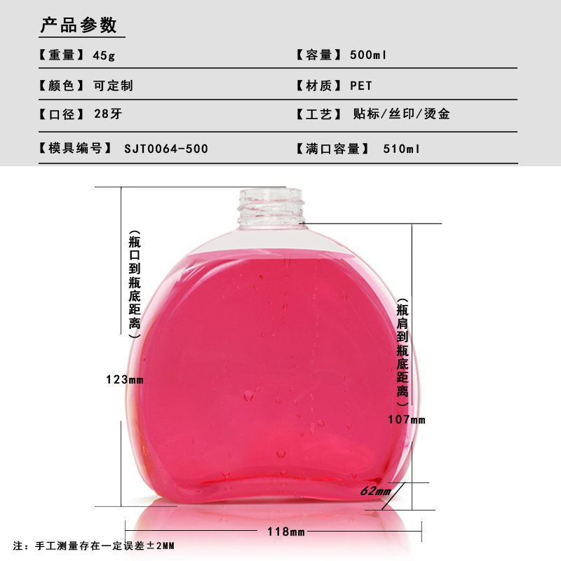 SJT0064-500 Technical Drawing 2