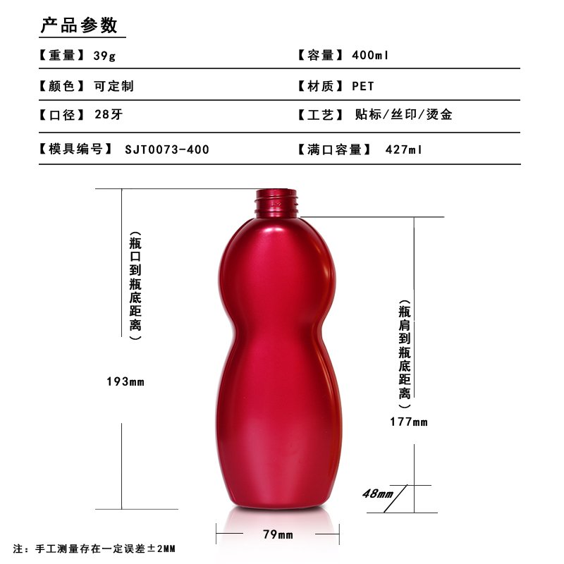 SJT0073-400 Technical Drawing 2