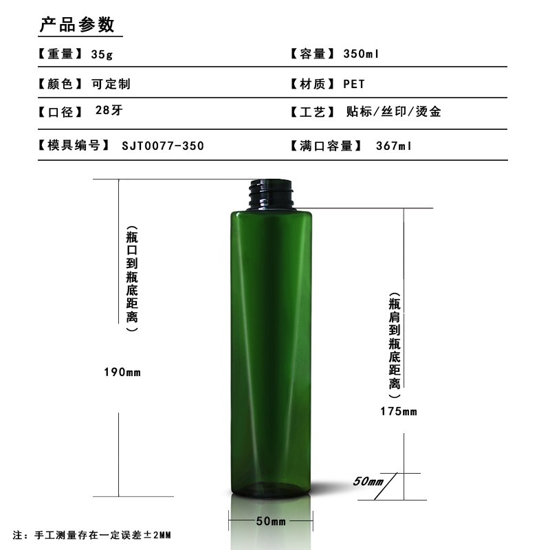 SJT0077-320 Technical Drawing 2