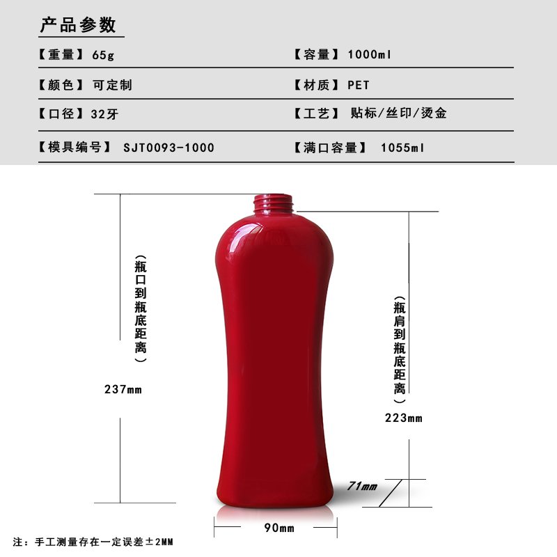 SJT0093-1000 Product Photo 1