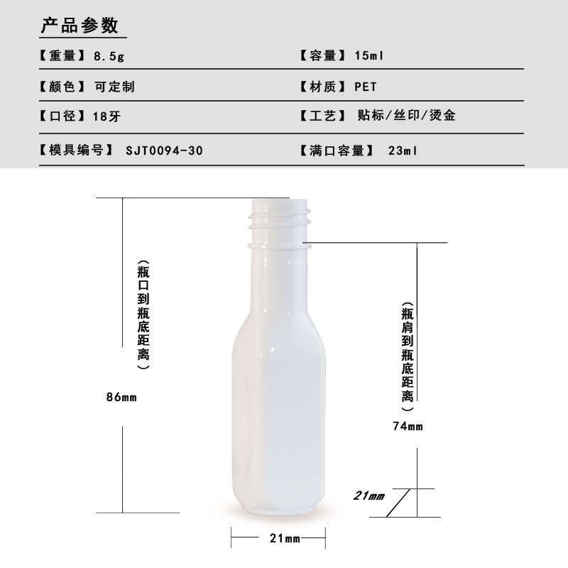 SJT0094-30 Technical Drawing 2