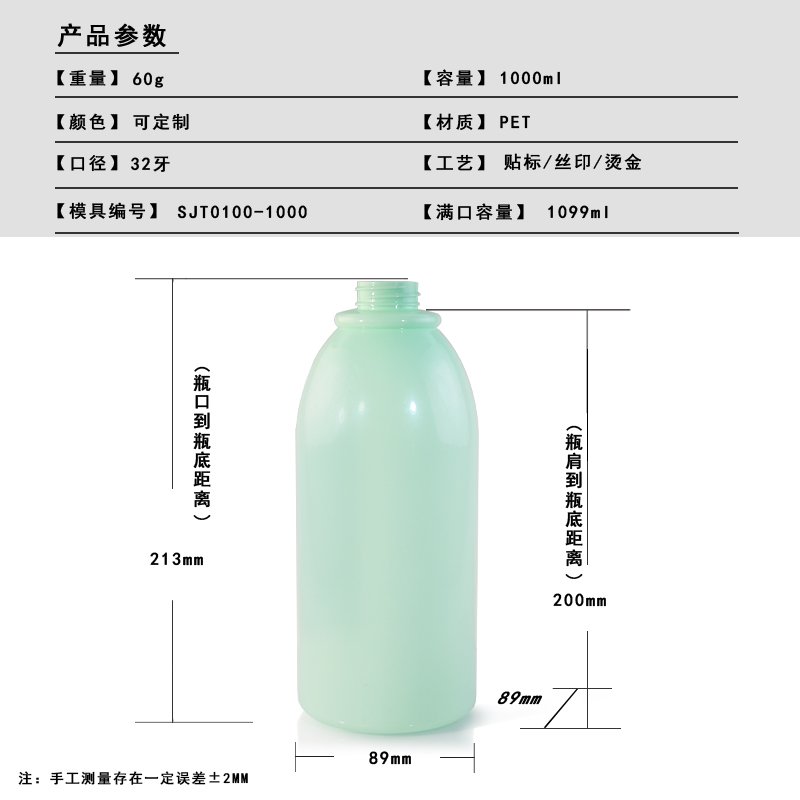 SJT0100-1000 Technical Drawing 2