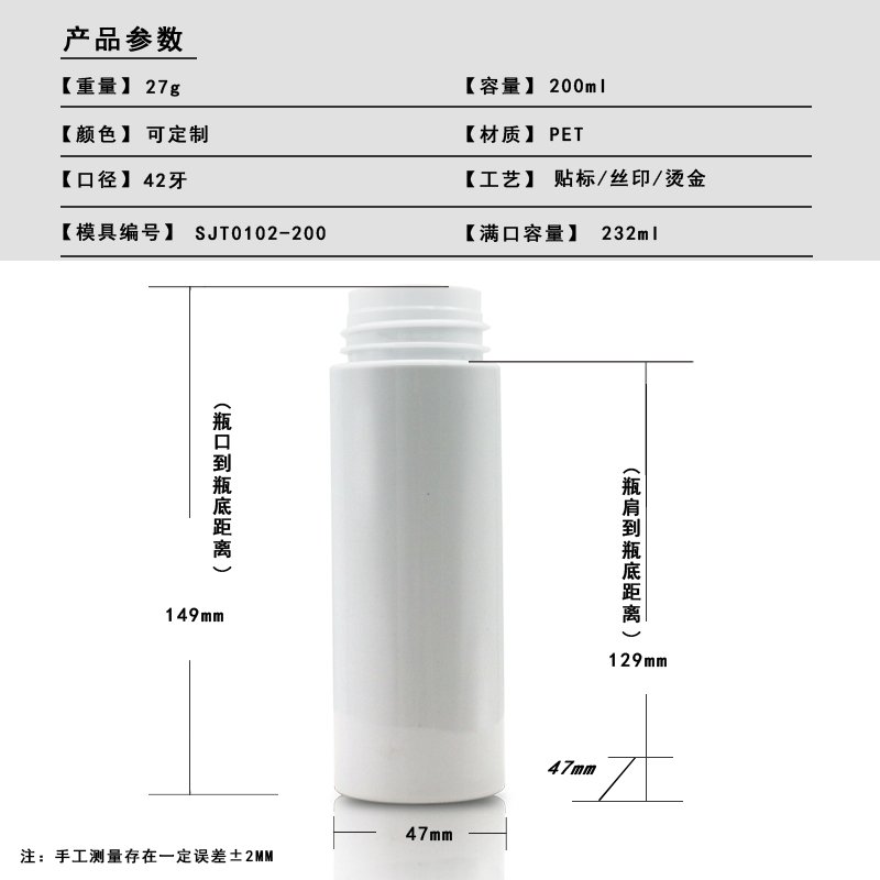 SJT0102-200 Technical Drawing 2