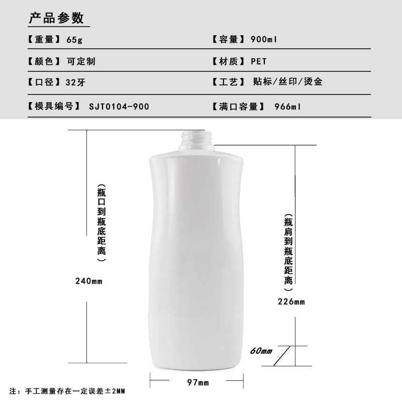 SJT0104-900 Technical Drawing 2