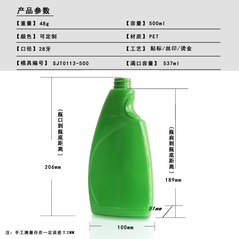 SJT0113-500 Technical Drawing 2