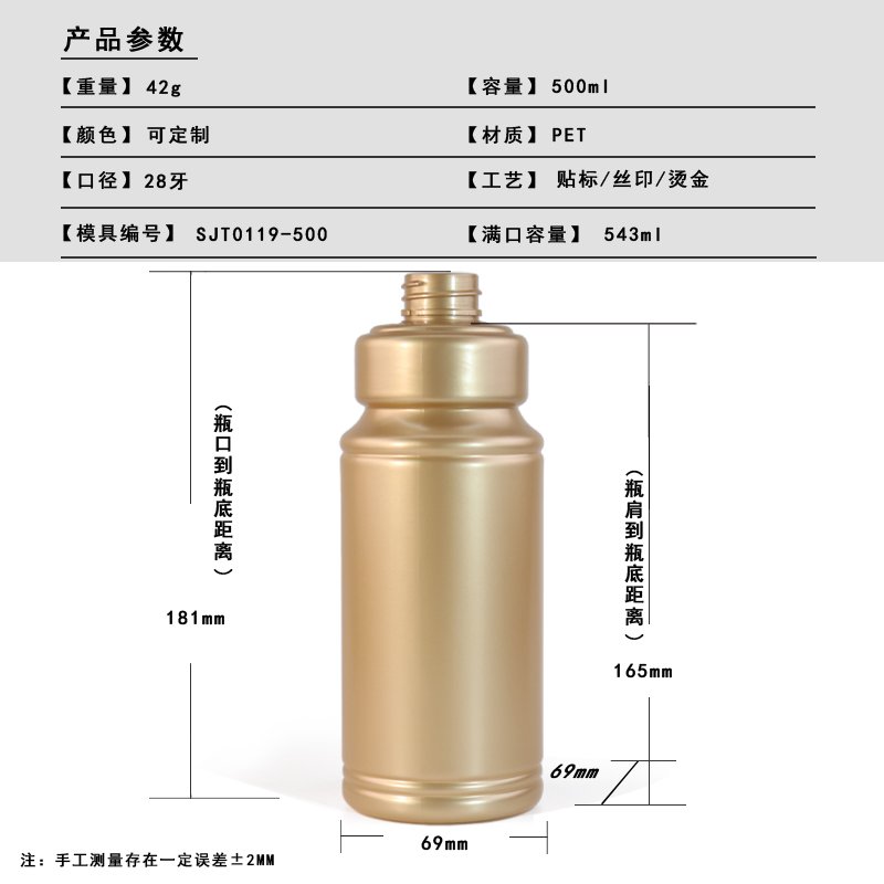 SJT0119-750 Technical Drawing 2