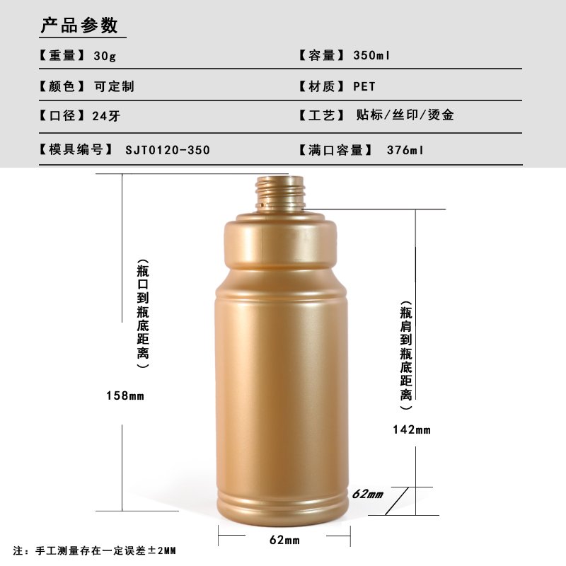 SJT0120-350 Technical Drawing 2