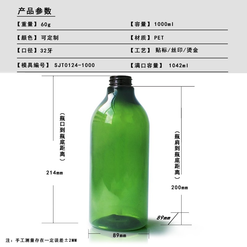 SJT0124-1000 Technical Drawing 2