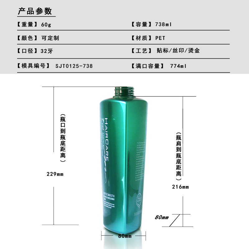 SJT0125-55 Technical Drawing 2