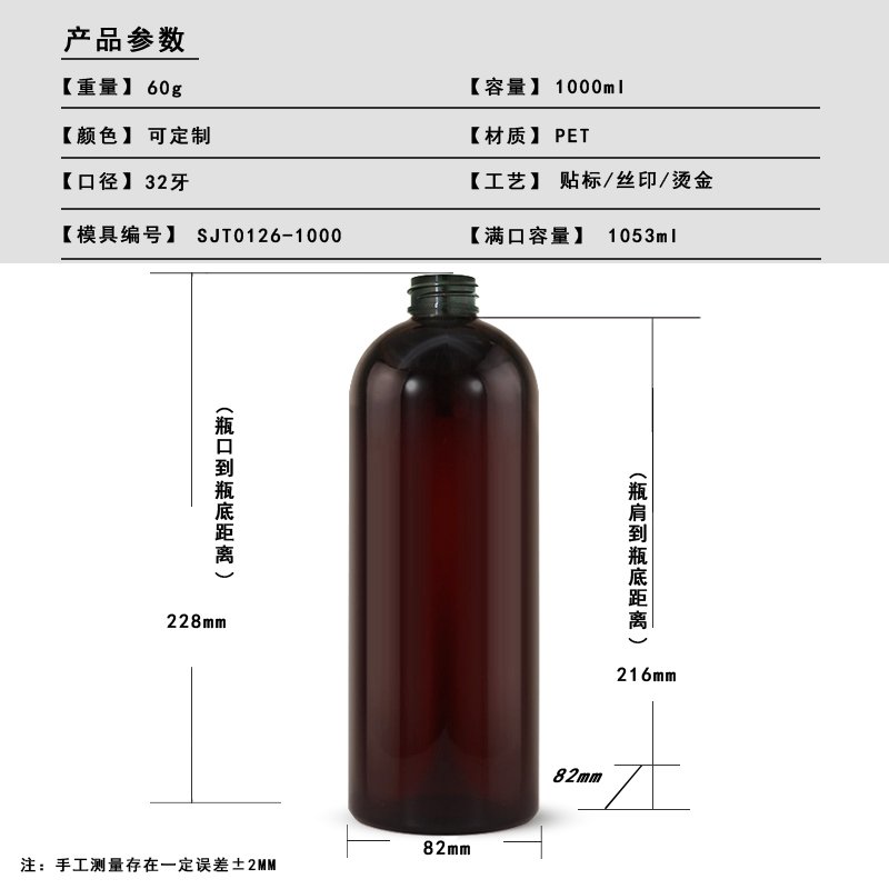 SJT0126-1000 Technical Drawing 2