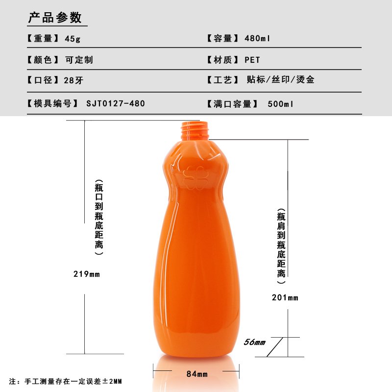 SJT0127-500 Technical Drawing 2