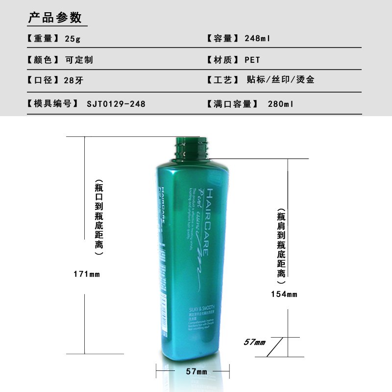 SJT0129-248 Technical Drawing 2