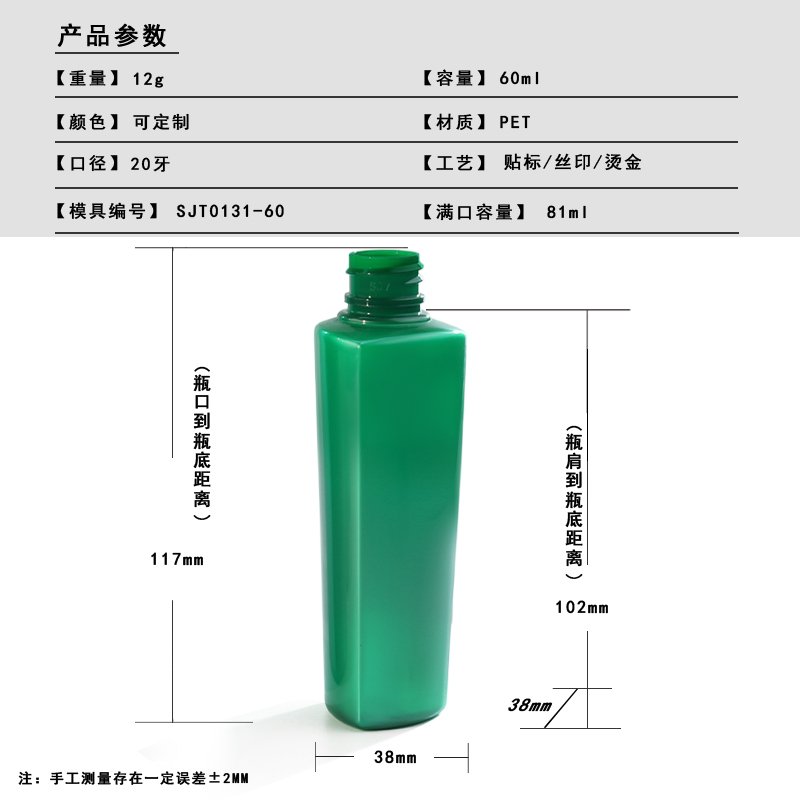 SJT0131-80 Technical Drawing 2