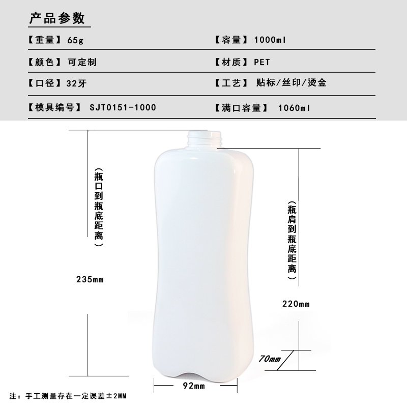 SJT0151-1000 Technical Drawing 2