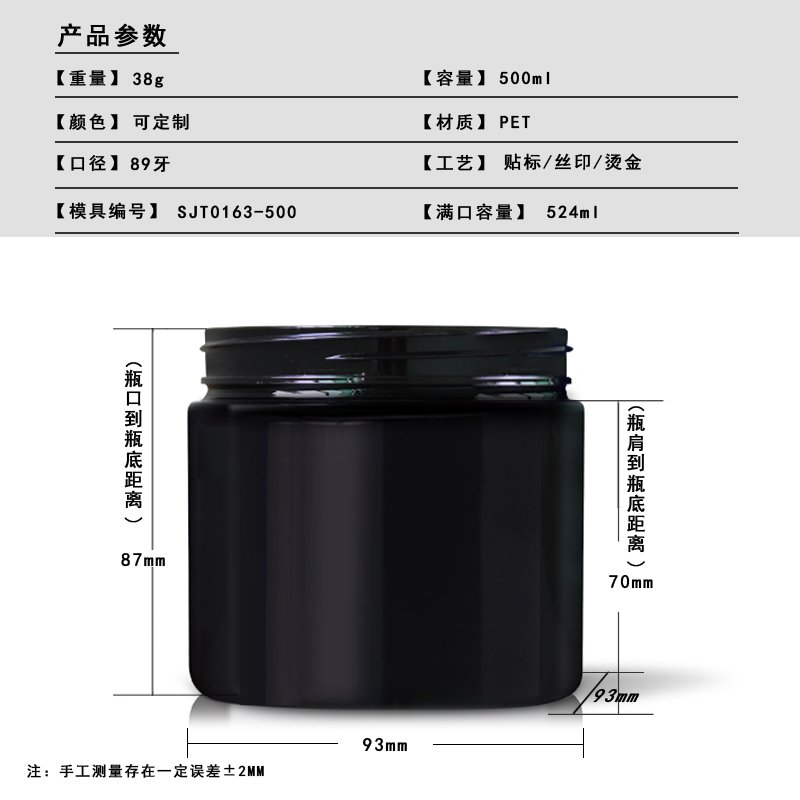 SJT0163-500 Technical Drawing 2