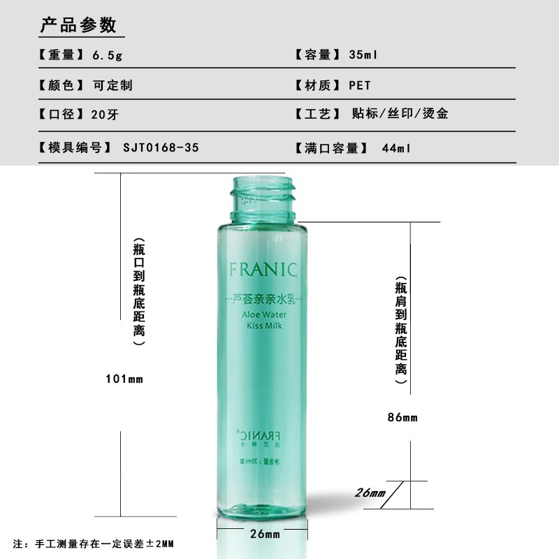 SJT0168-35 Technical Drawing 2
