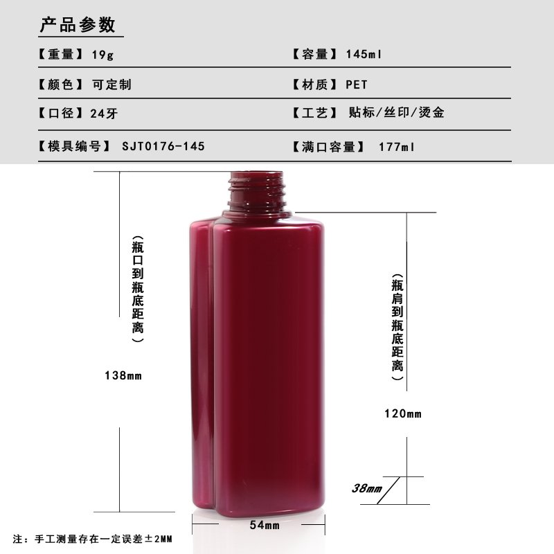 SJT0176-150 Technical Drawing 2