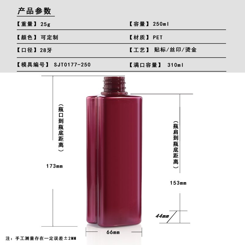 SJT0177-250 Product Photo 1