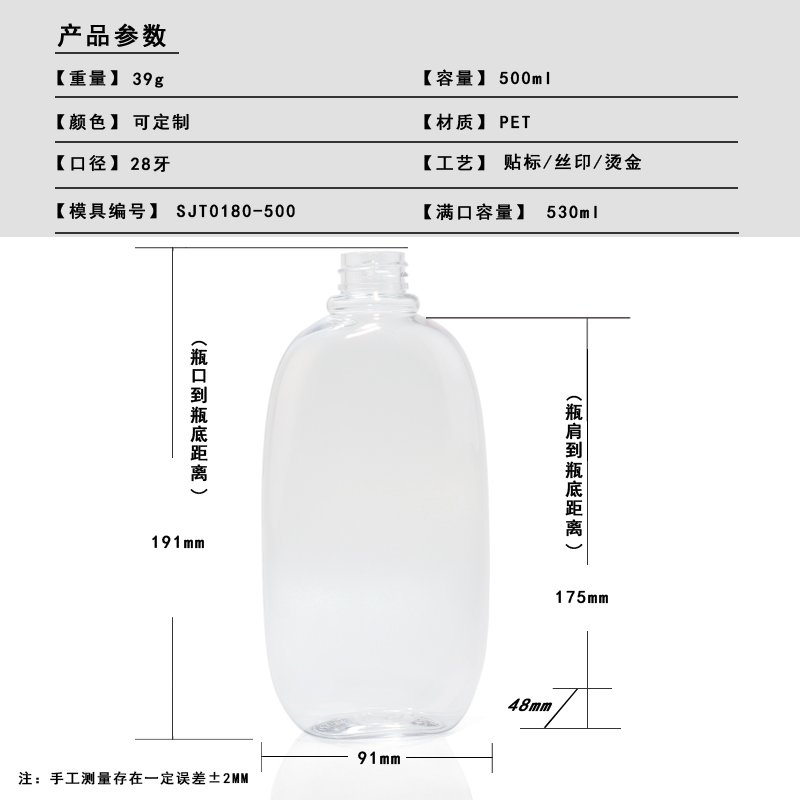 SJT0180-222 Technical Drawing 2
