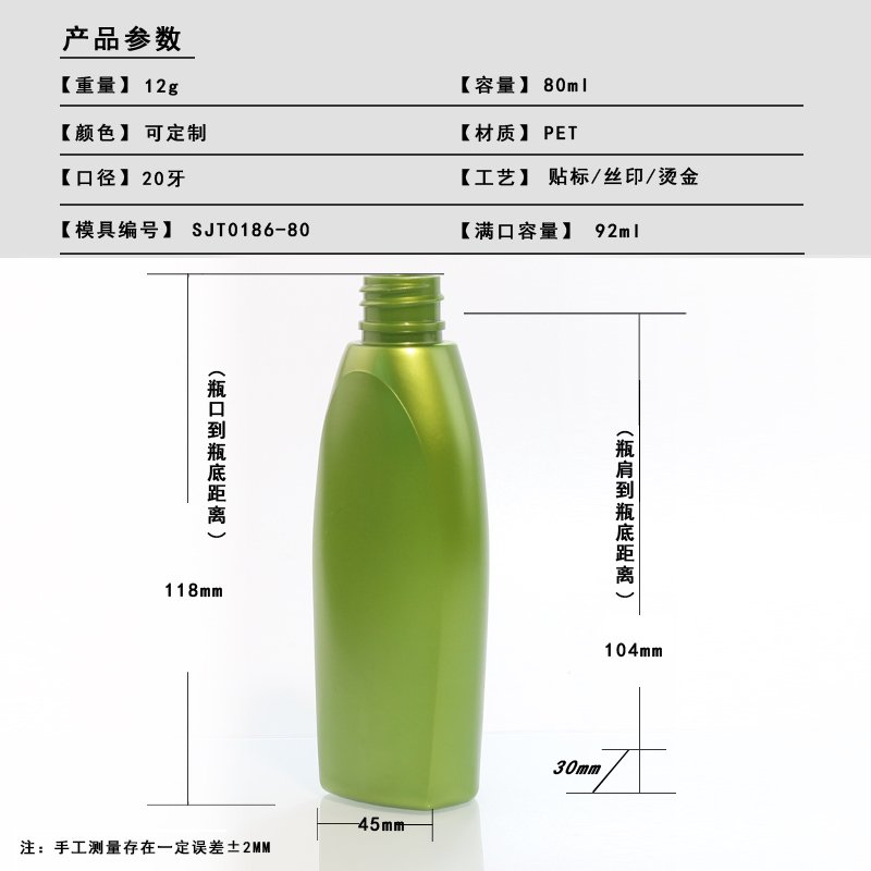 SJT0186-55 Technical Drawing 2