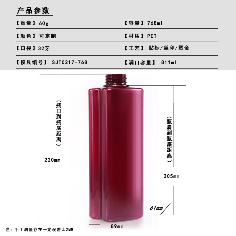 SJT0217-768 Technical Drawing 2