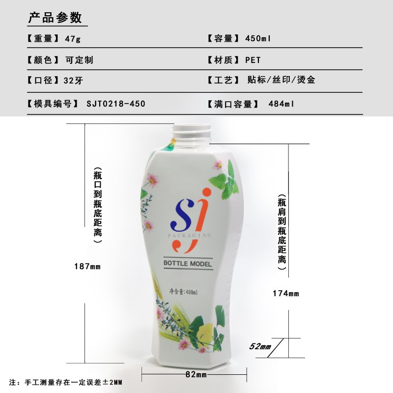 SJT0218-400 Technical Drawing 2