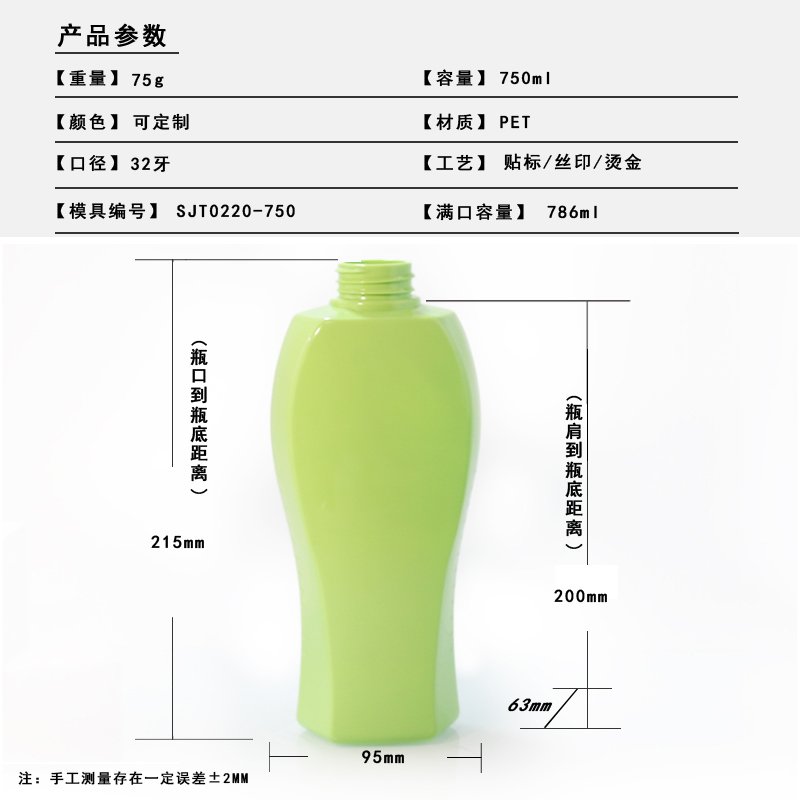 SJT0220-750 Technical Drawing 2
